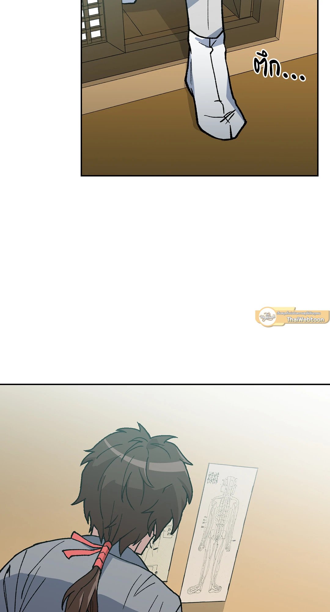 หน้า 69