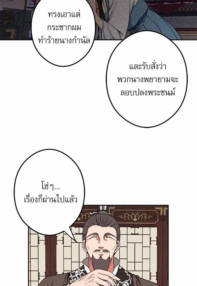 หน้า 63
