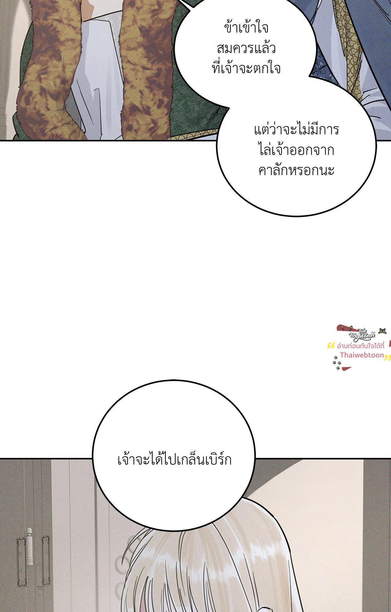 หน้า 83