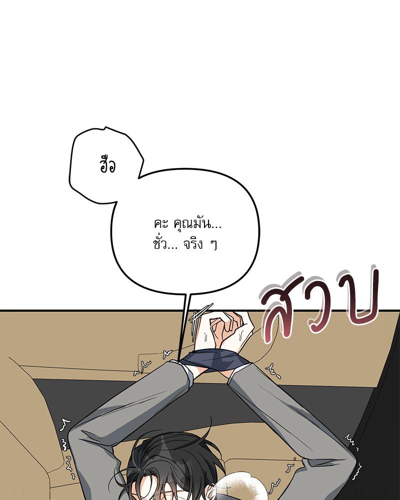 หน้า 119
