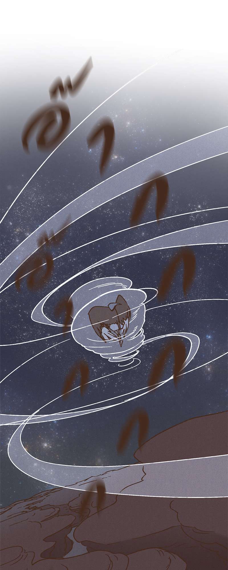 ENNEAD | เทวาบัลลังก์สวาท ตอนที่ 98.2 - รูปที่ 2