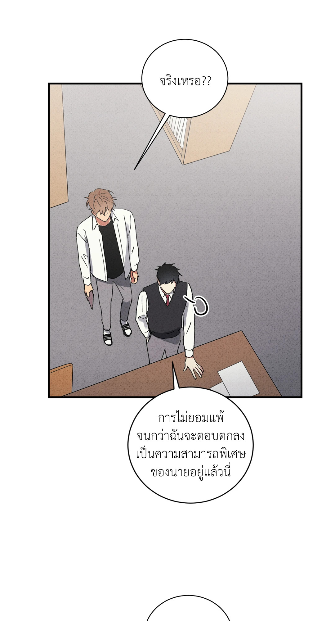 หน้า 51