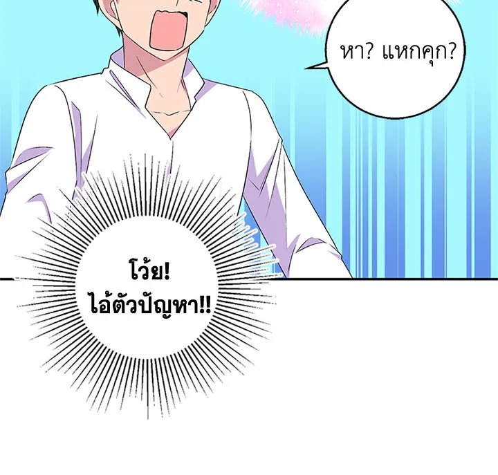 หน้า 97