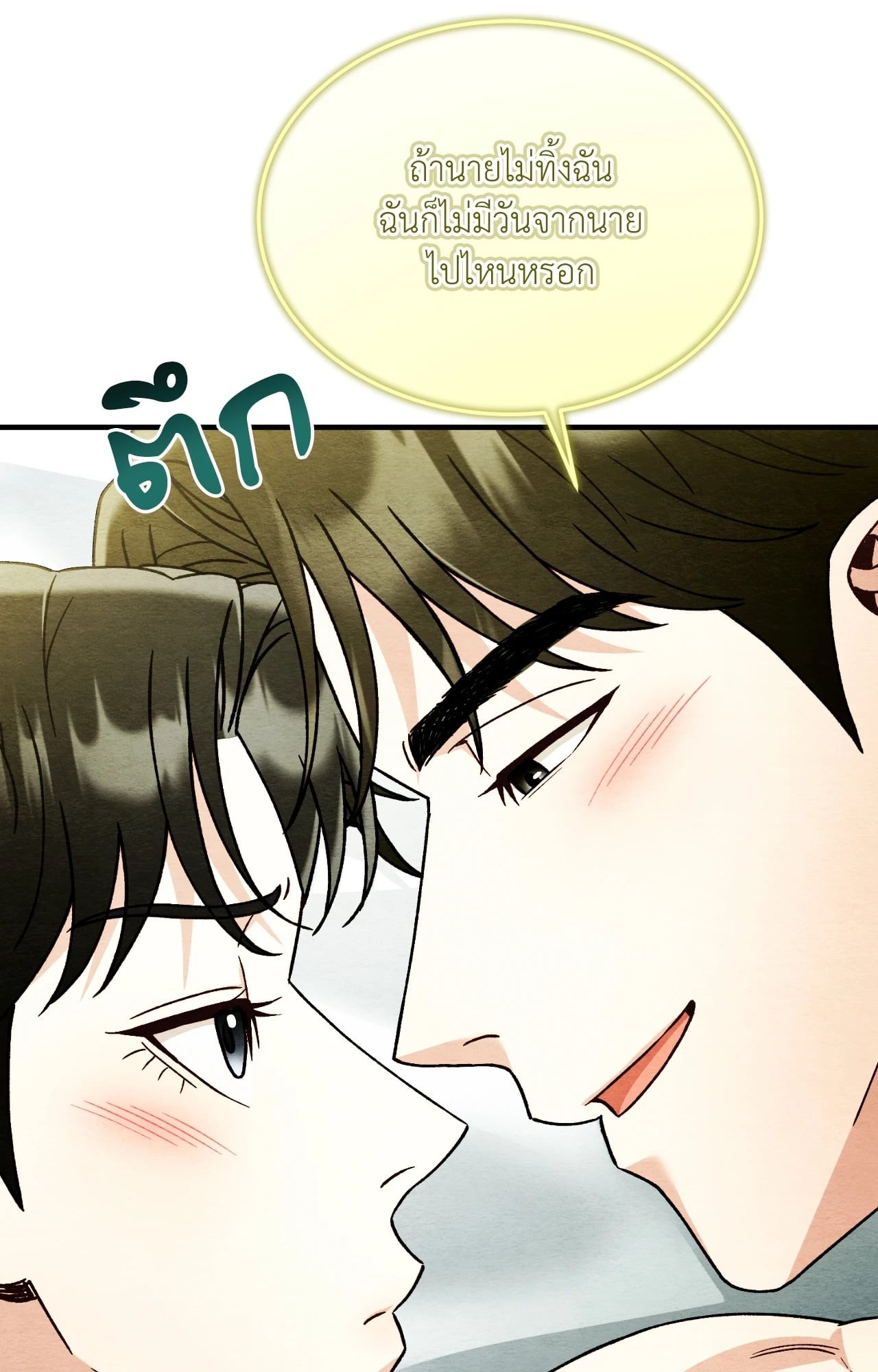 หน้า 96