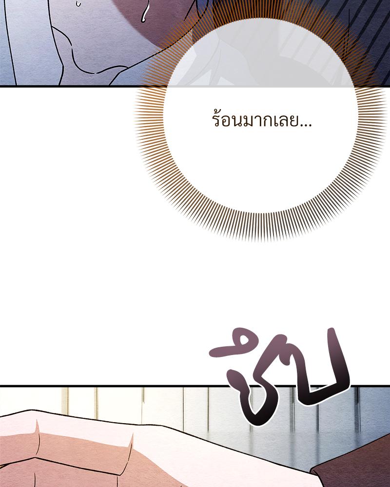 หน้า 88