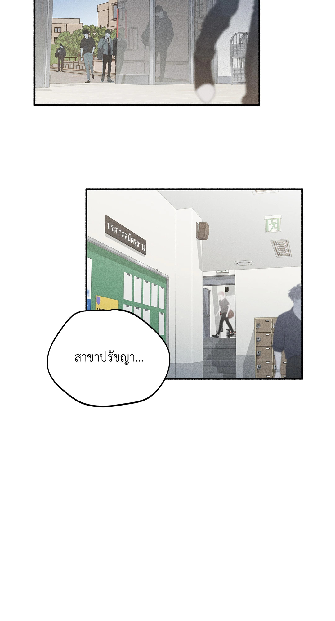 หน้า 57