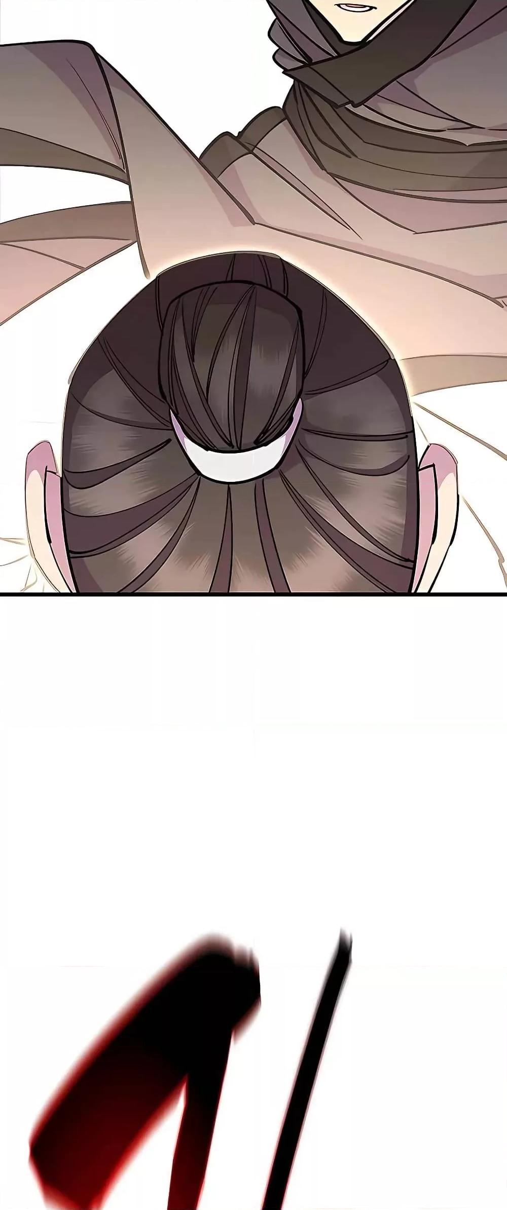 World’s Greatest Senior Disciple ตอนที่ 28 - รูปที่ 2