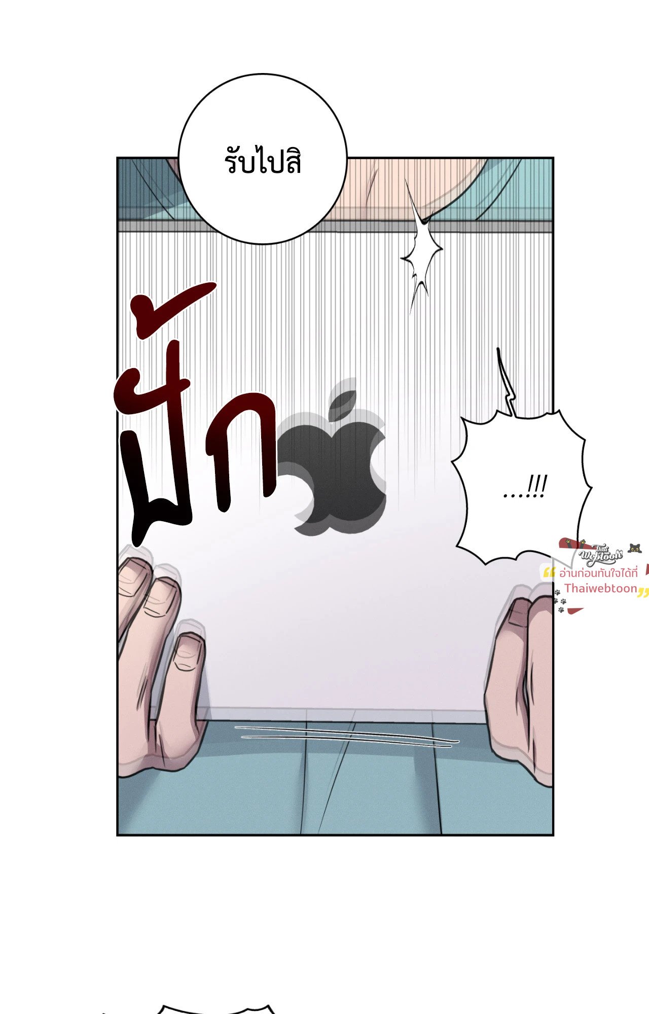 คำสาปวันกล้วยหาย | Missing Pepper Case (R+) ตอนที่ 18 - รูปที่ 2