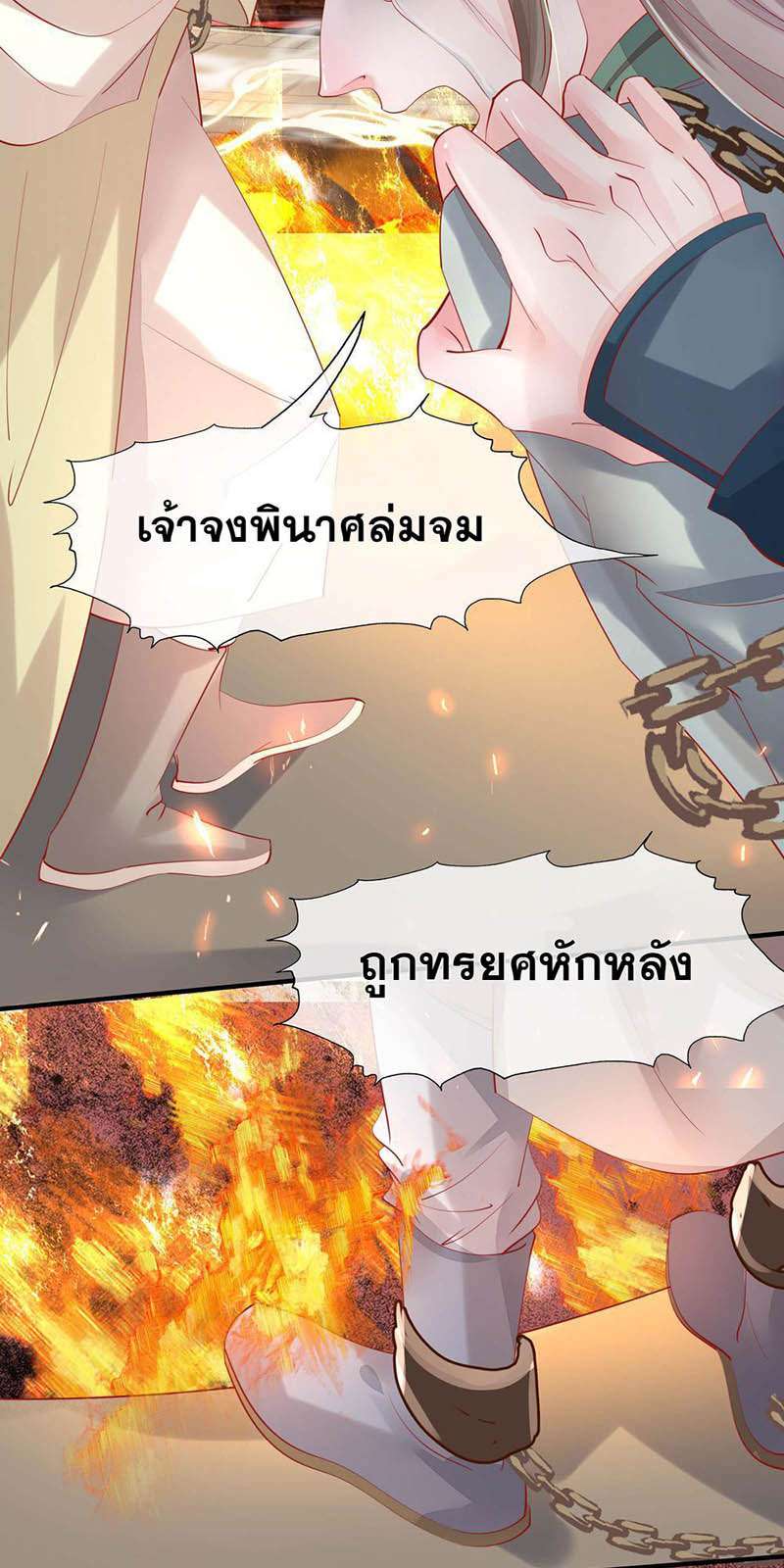 หน้า 51