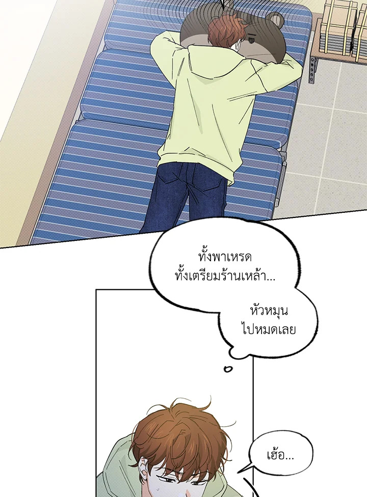 หน้า 50
