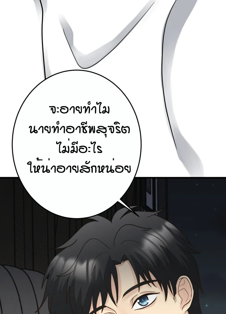 หน้า 94