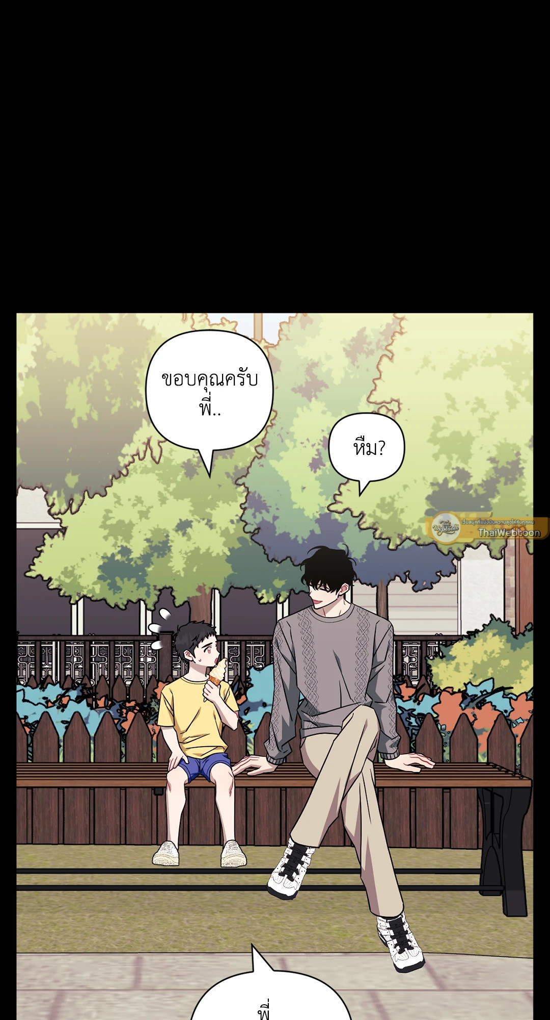 หน้า 65