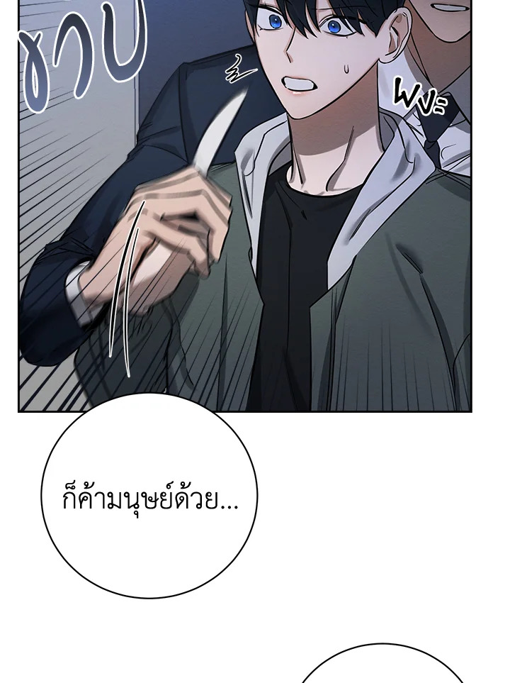 หน้า 79