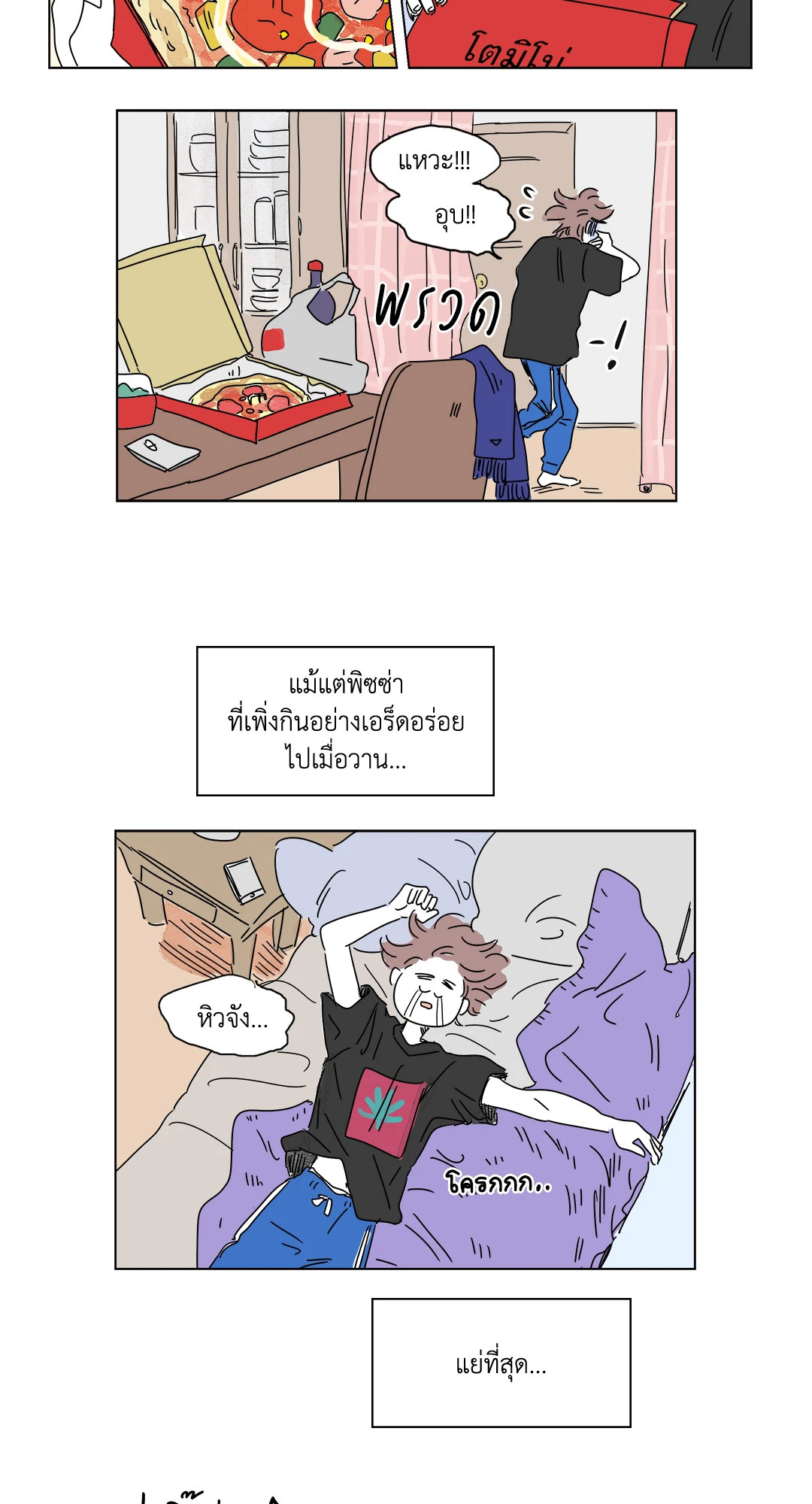 หน้า 18