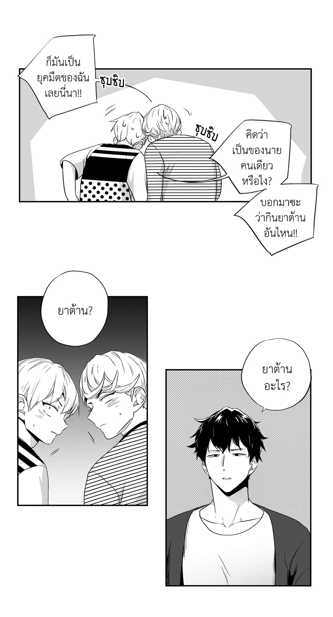 หน้า 12