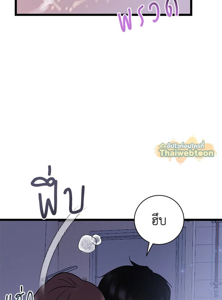 หน้า 64