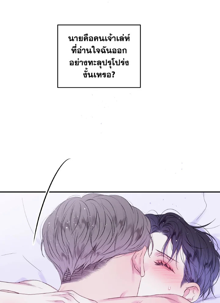 หน้า 73