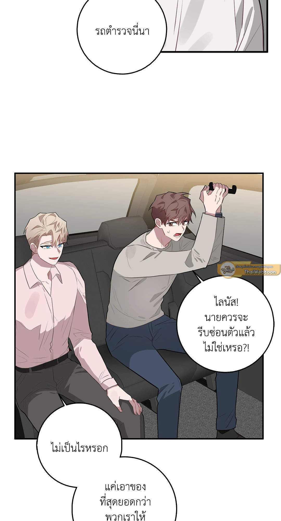 หน้า 26