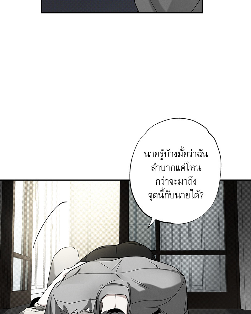 หน้า 97