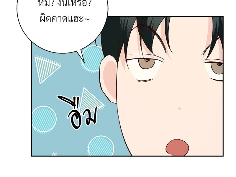 หน้า 85