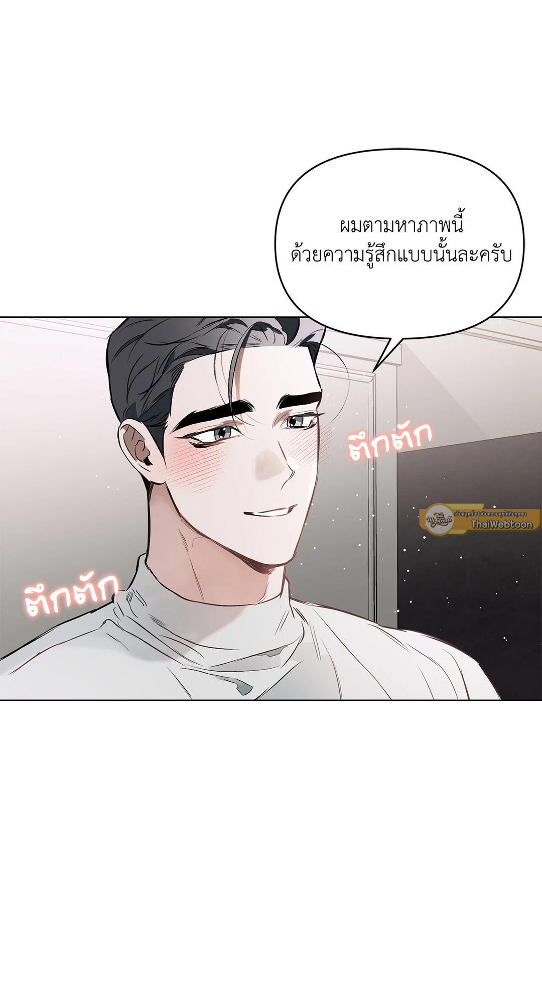 หน้า 61