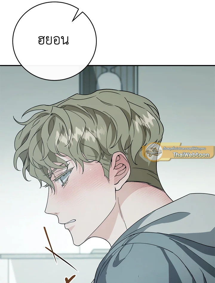 หน้า 99