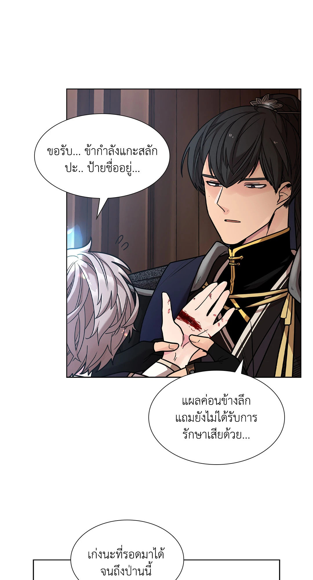 หน้า 20