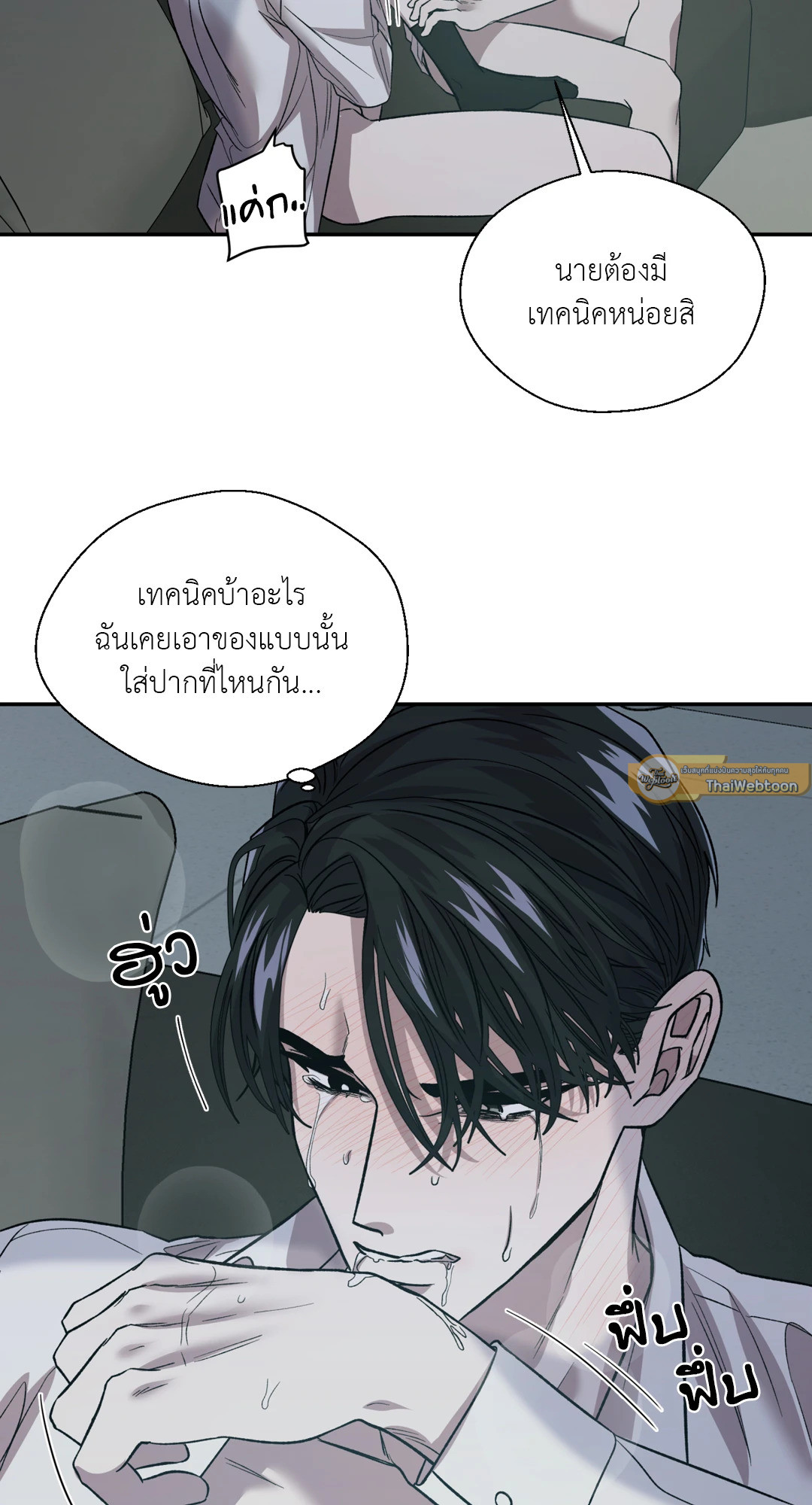 หน้า 37