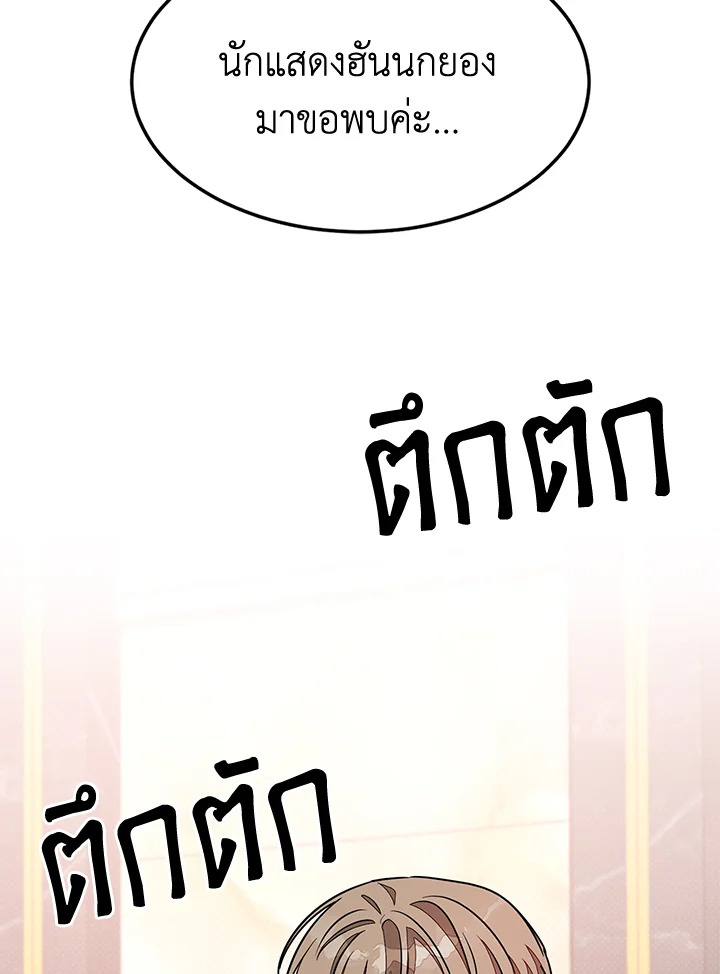 หน้า 114