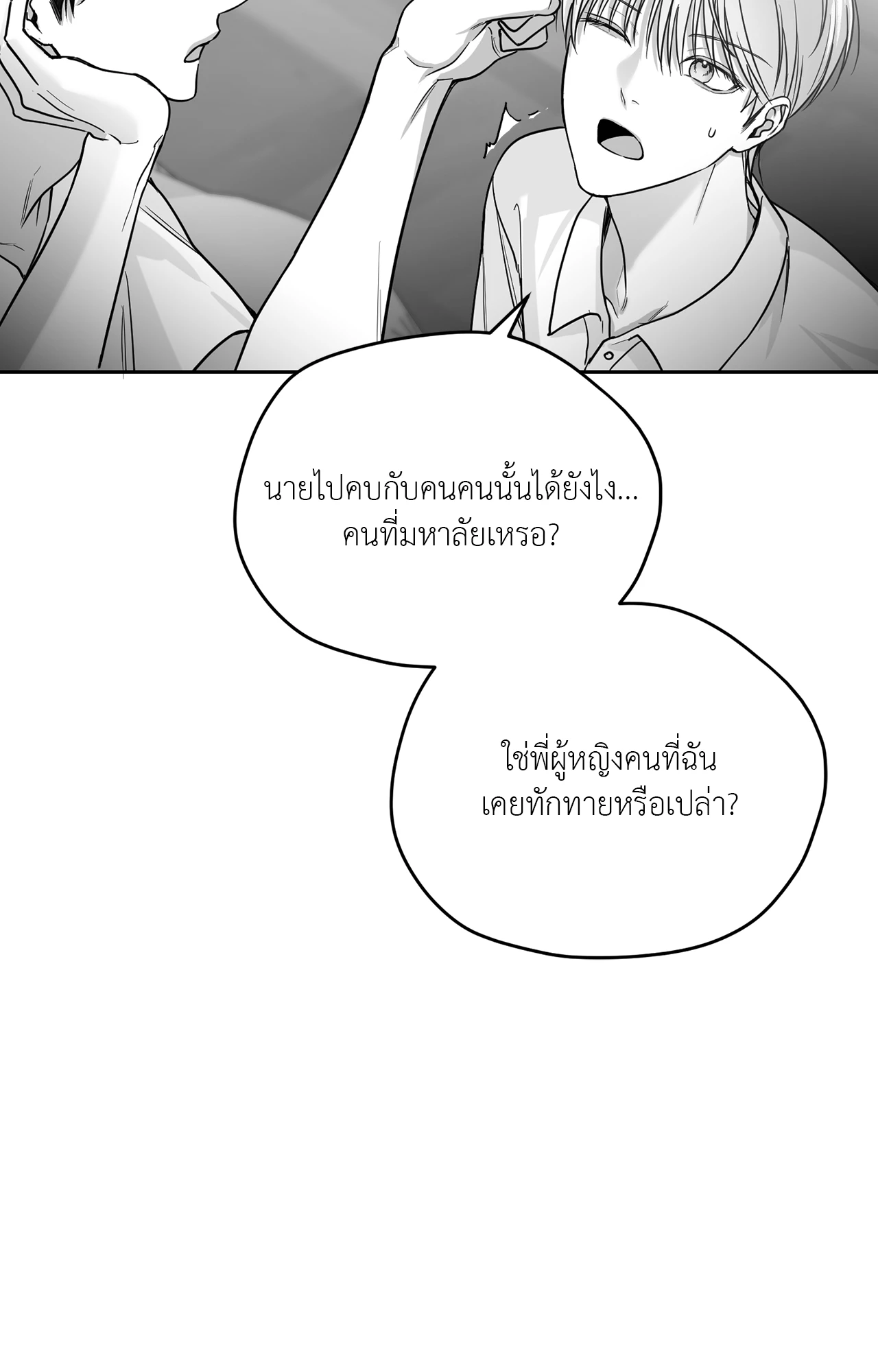 หน้า 58