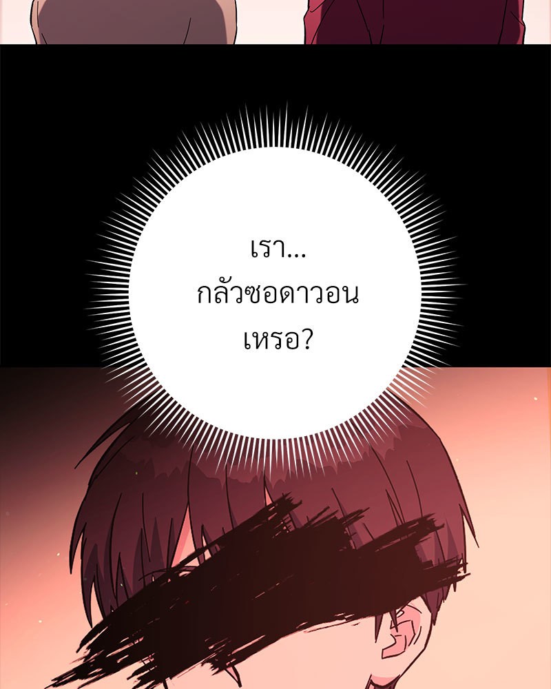 หน้า 143