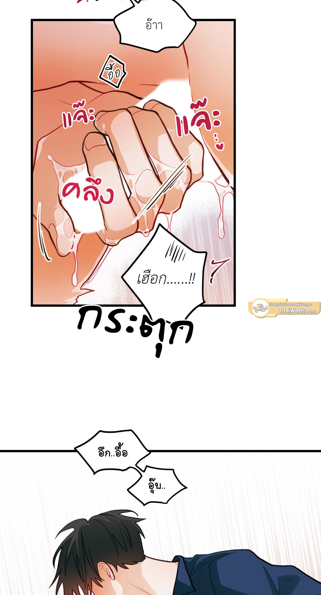 หน้า 47
