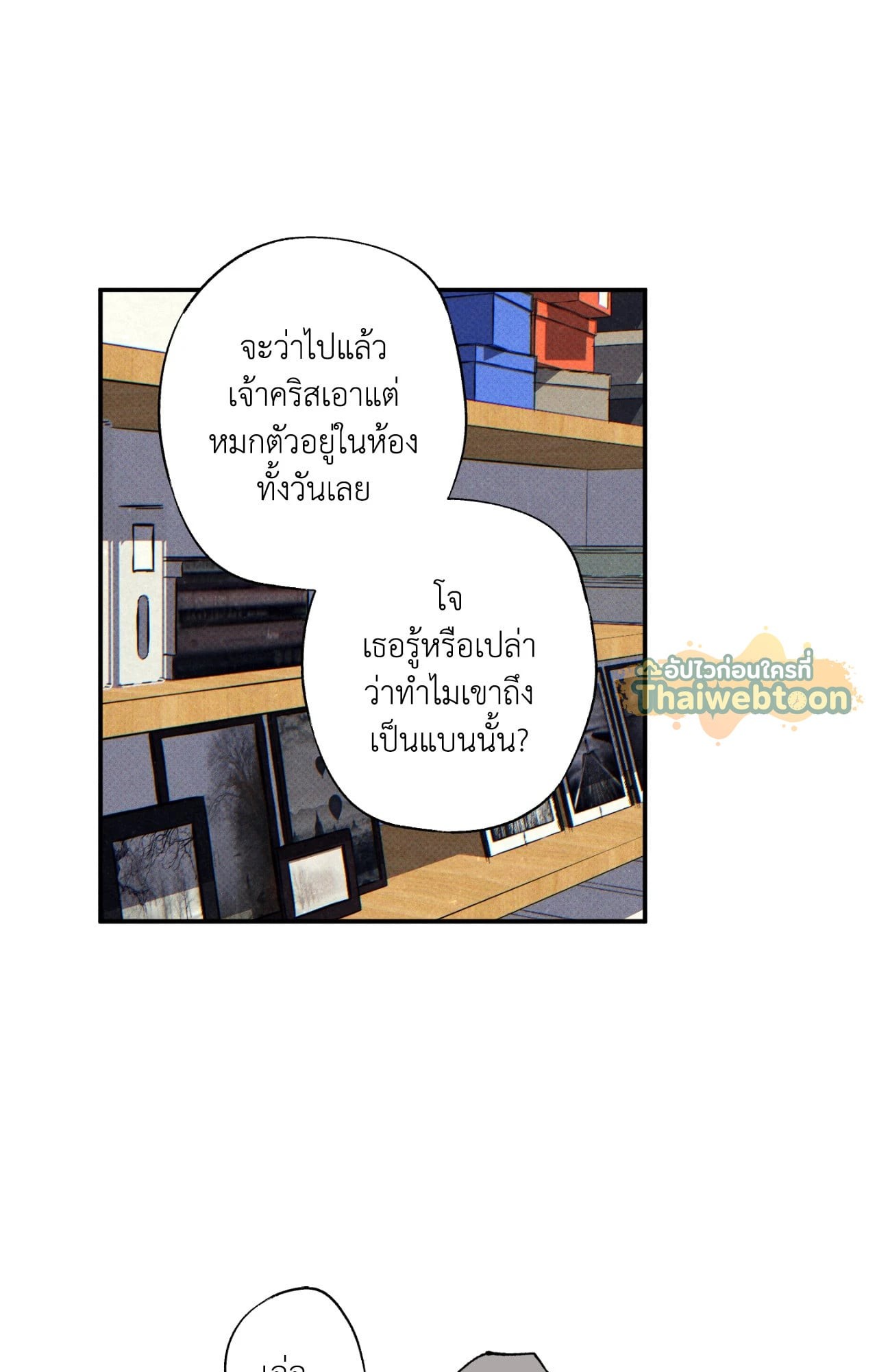 หน้า 38