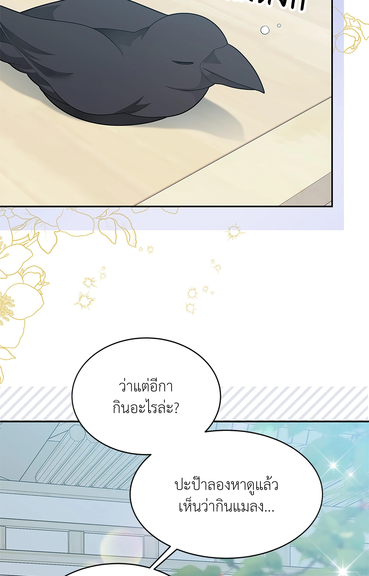 หน้า 36