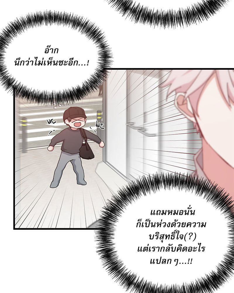 หน้า 67