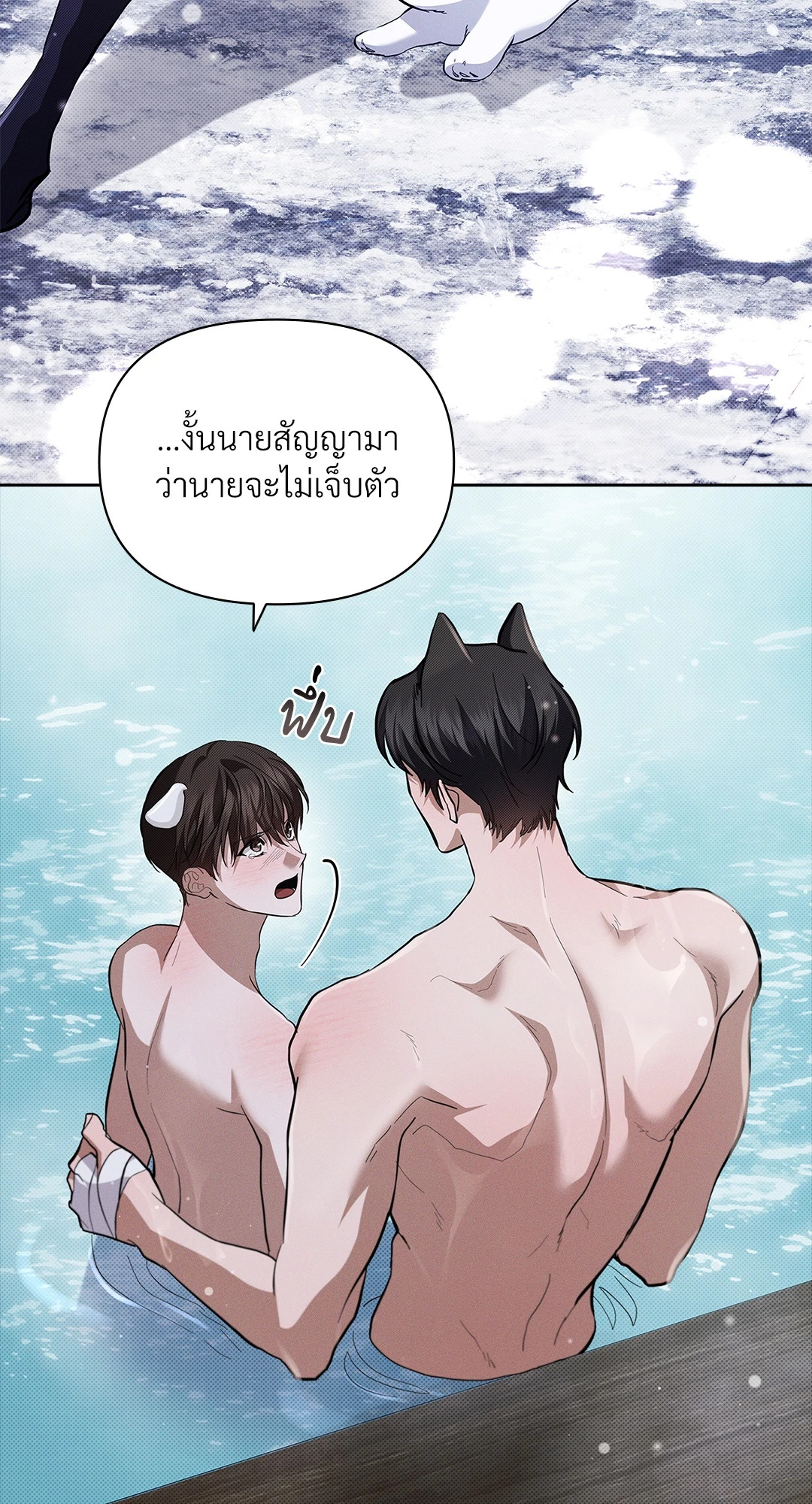 หน้า 65
