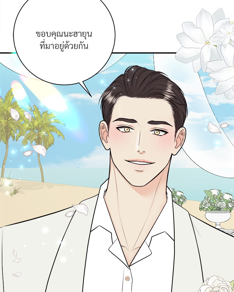 หน้า 93