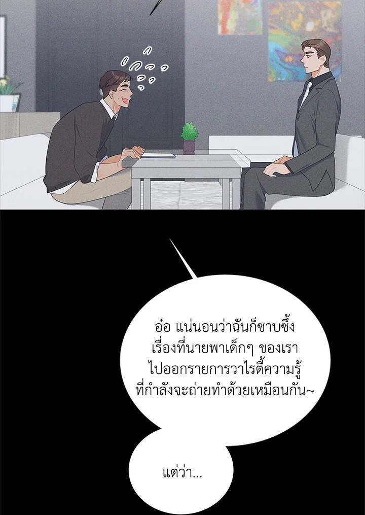 หน้า 77