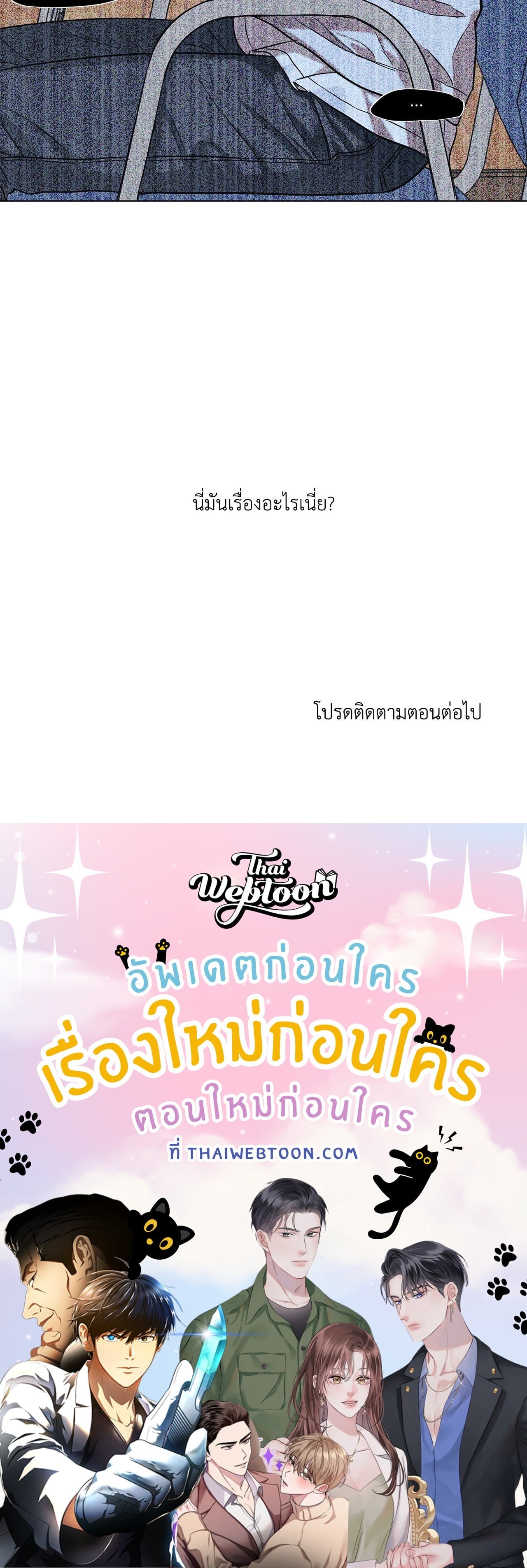 หน้า 75