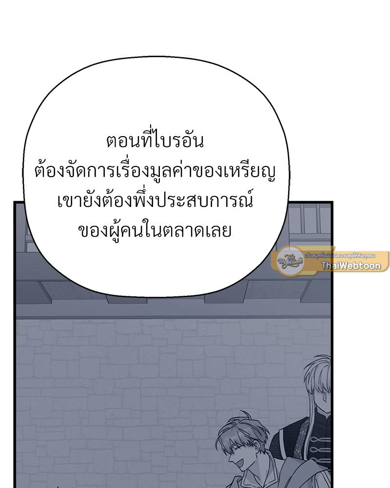 หน้า 180