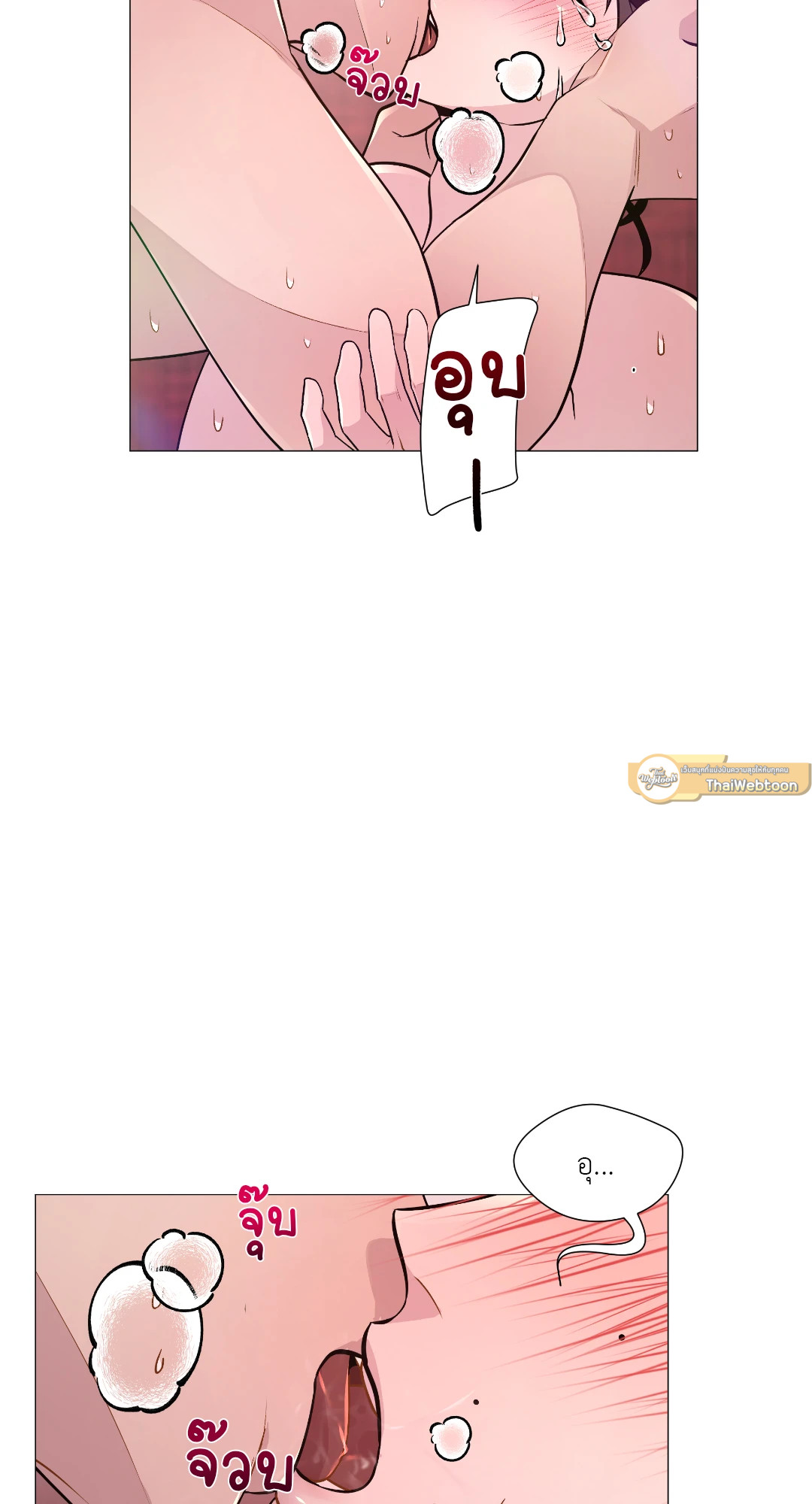 หน้า 53