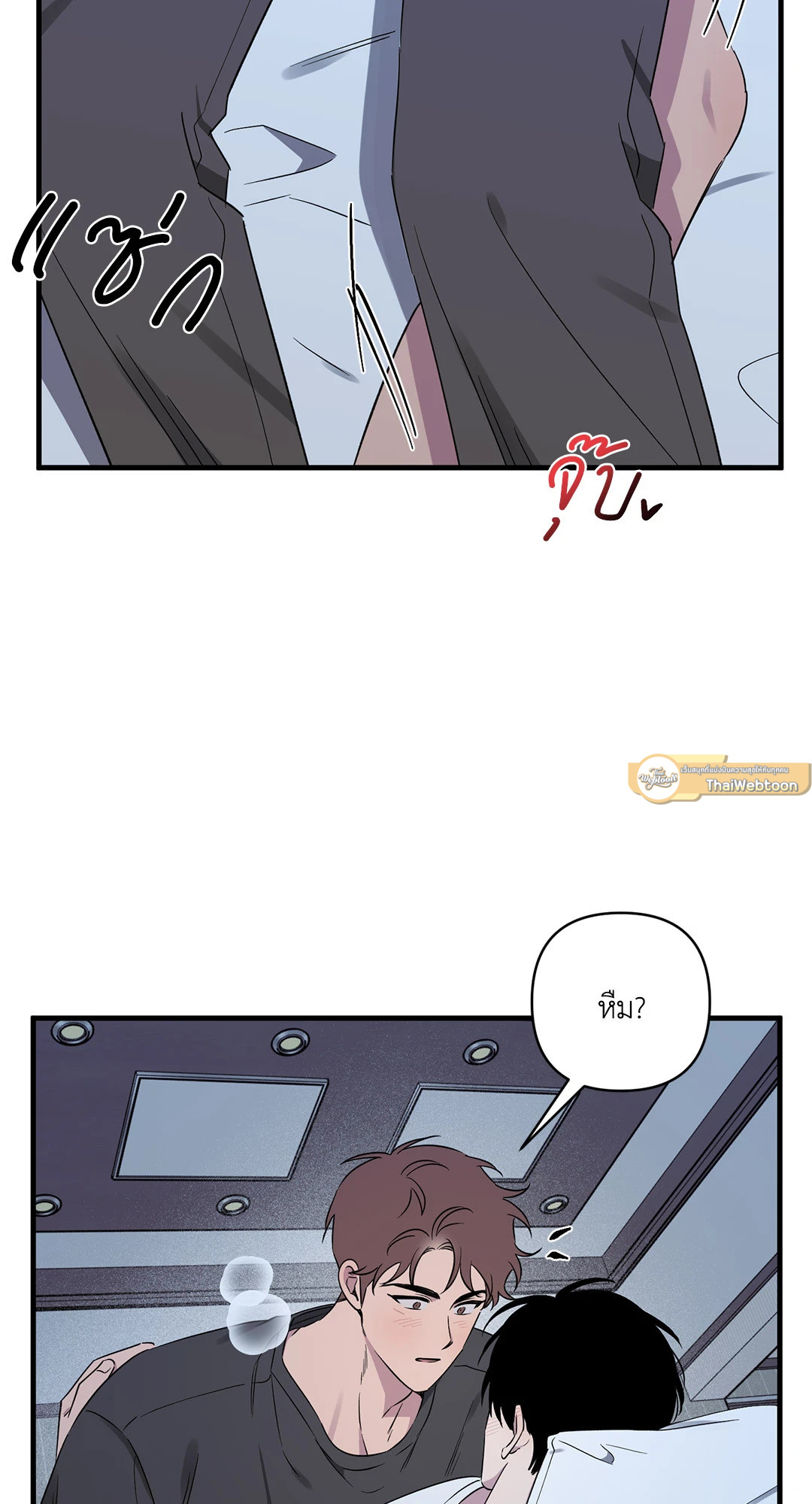 หน้า 33