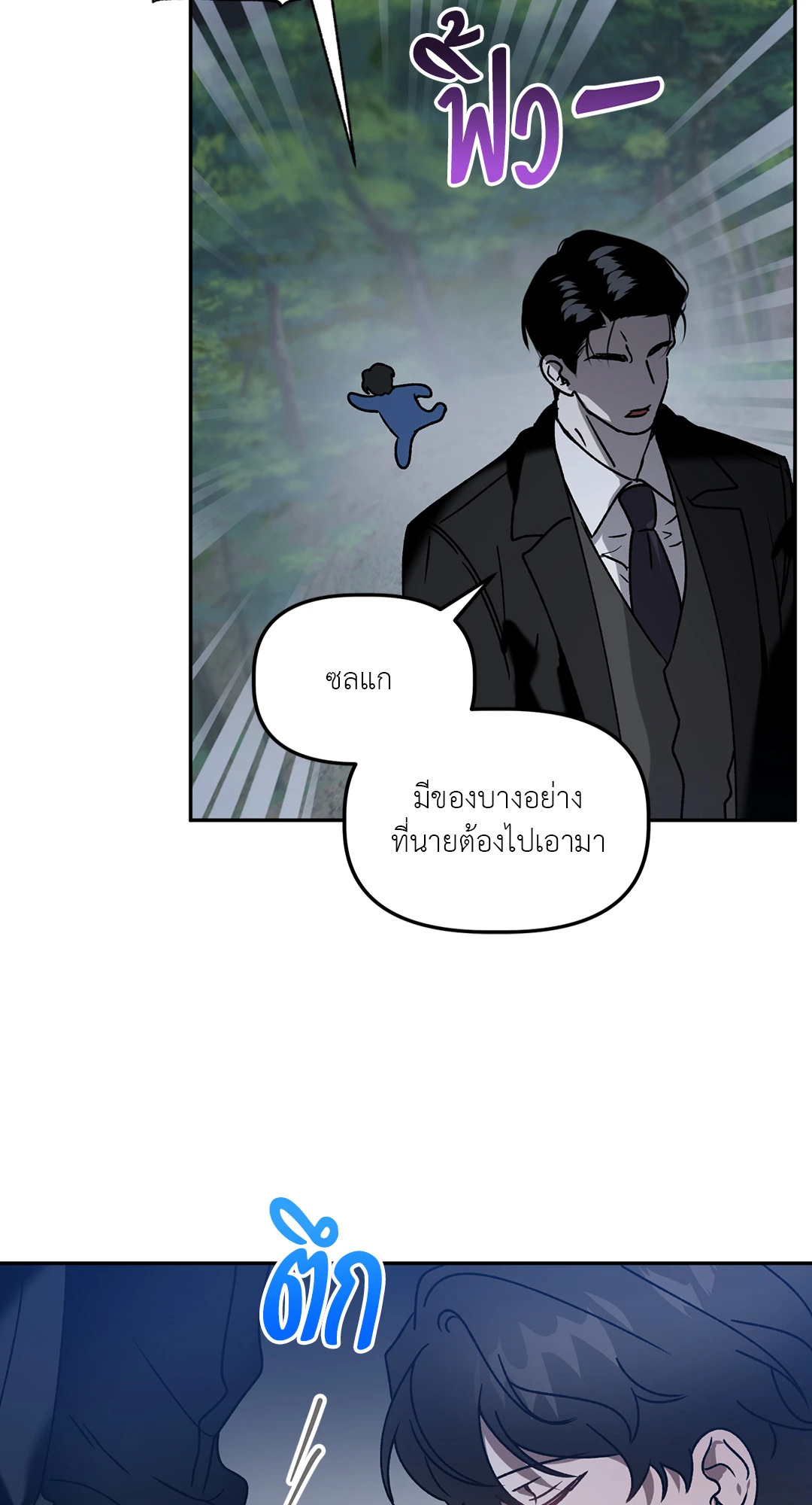 หน้า 59