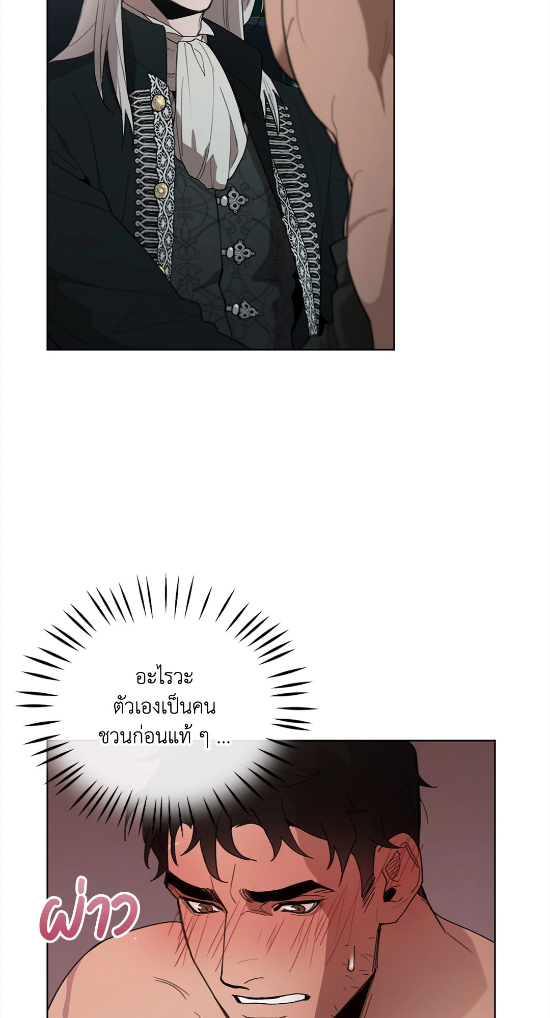 หน้า 69