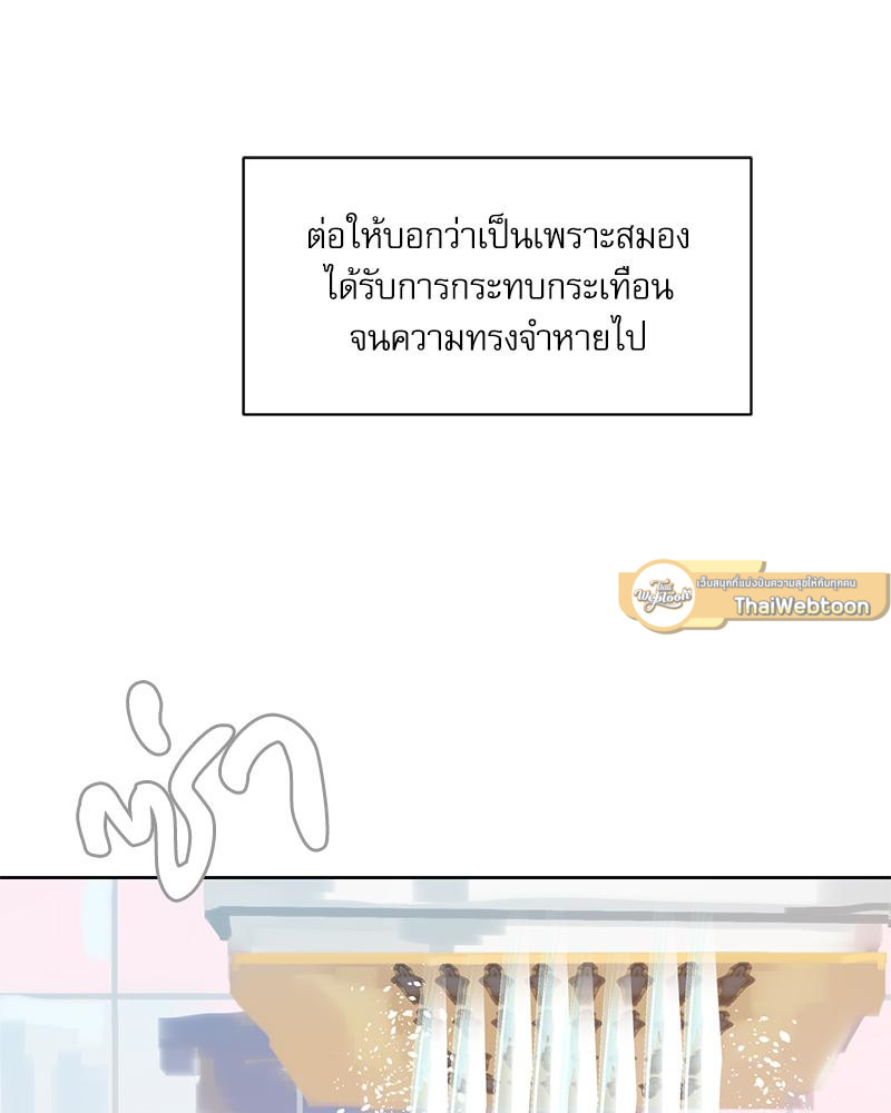 หน้า 138