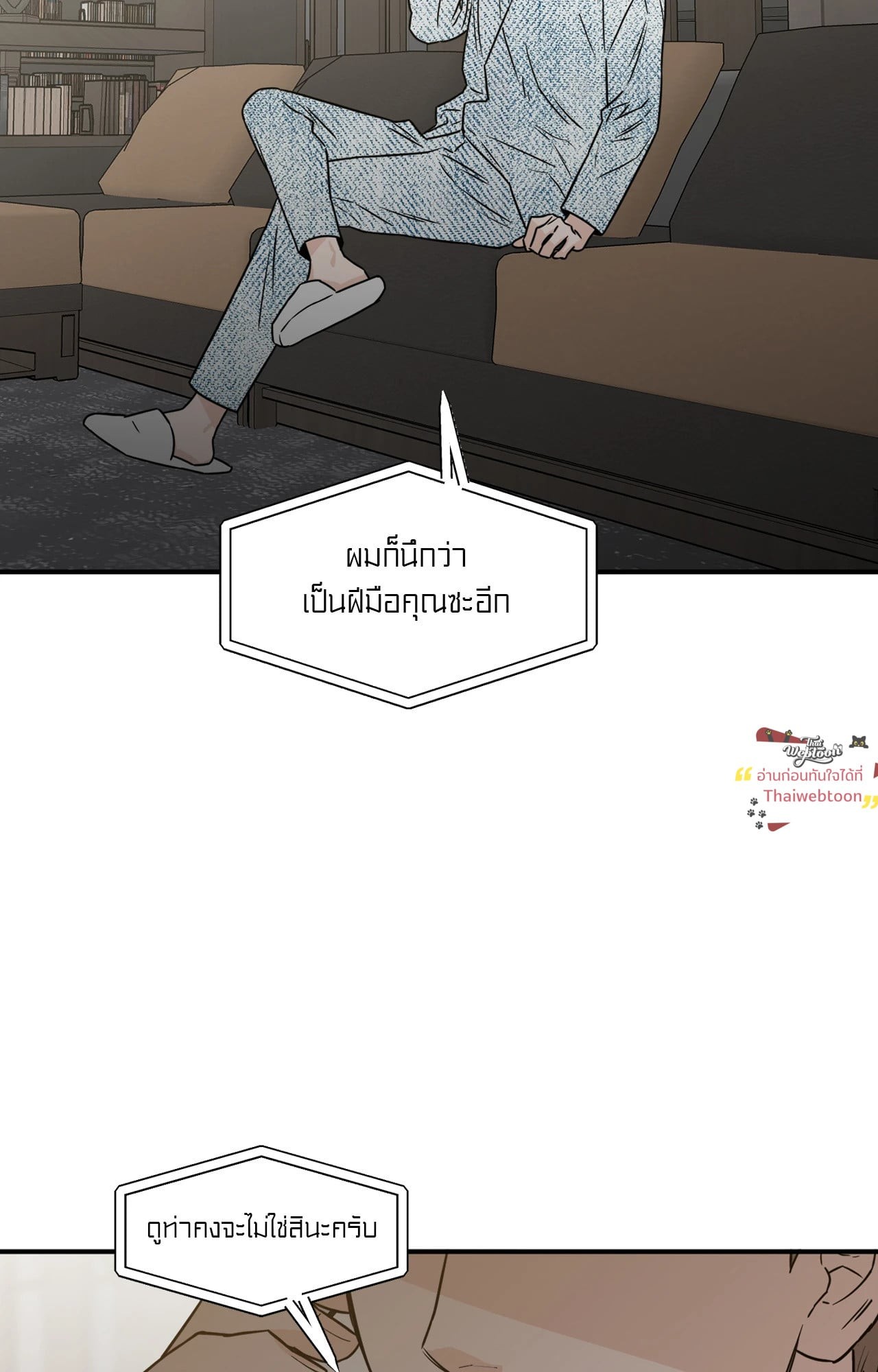 หน้า 82