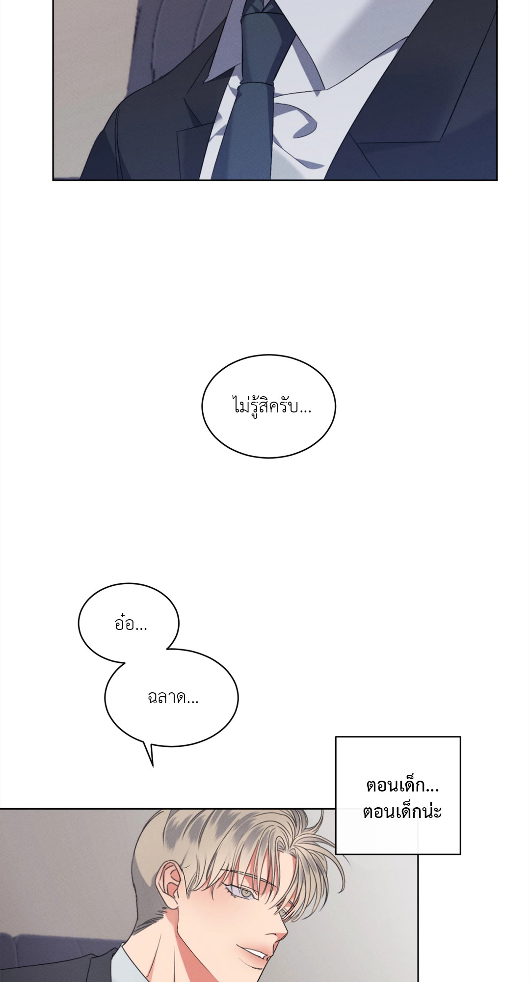 หน้า 39