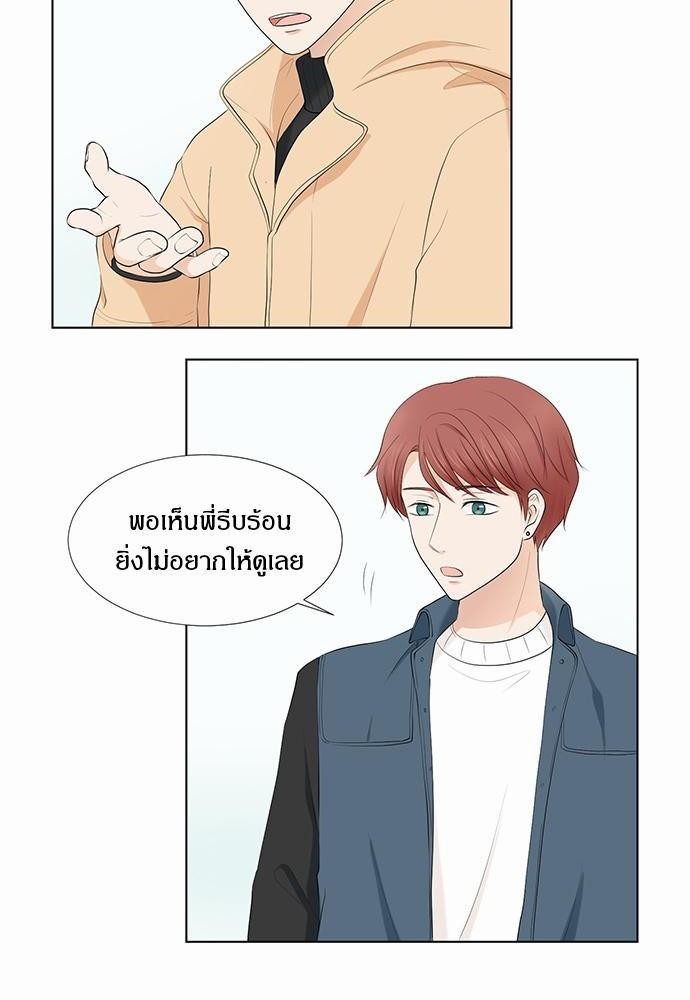 หน้า 92
