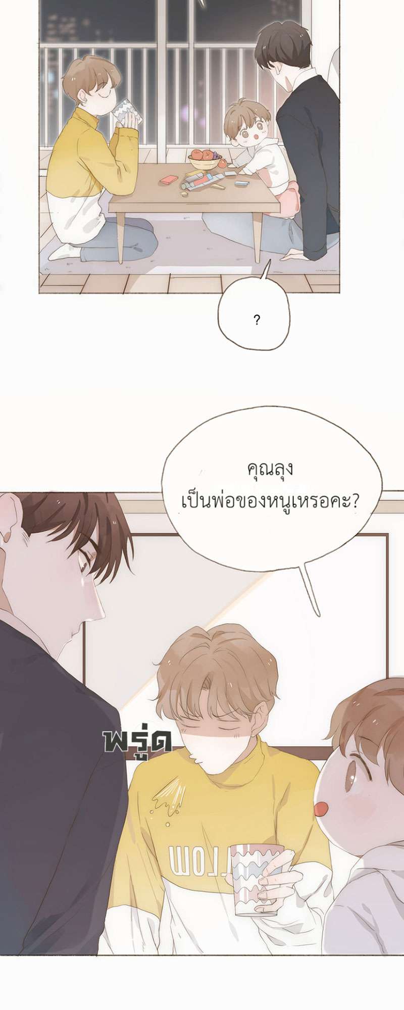 หน้า 43
