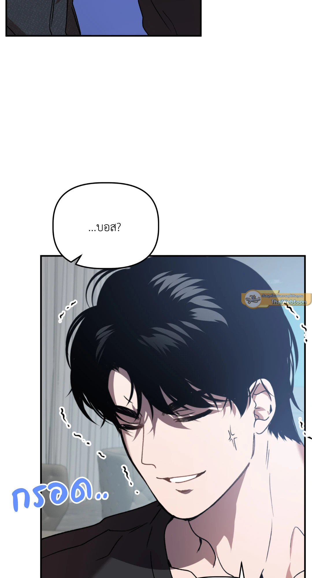 หน้า 54